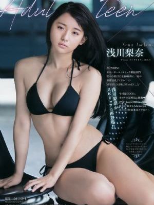 爱丫爱丫在线影院电视剧小说_BD英语完整视频观看