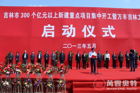 雲南ku娛樂真人體育平臺下載工業園舉行奠基儀式 計劃總投資38億元