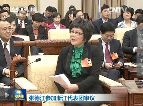 【關注全國兩會】李藝連代表參加重慶代表團審議會議并發言