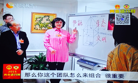 【中國教育電視台】人大代表：大學生創業要與創新相結合