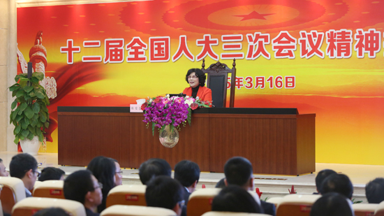 李藝連代表傳達十二屆全國人大三次會議精神