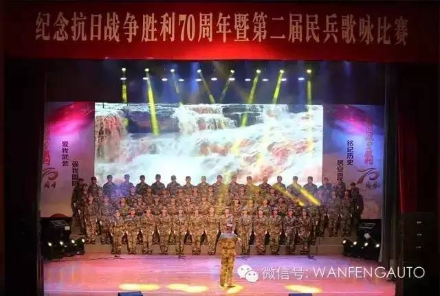 ku娛樂真人體育平臺下載參加紀念抗日戰争勝利70周年歌詠比賽