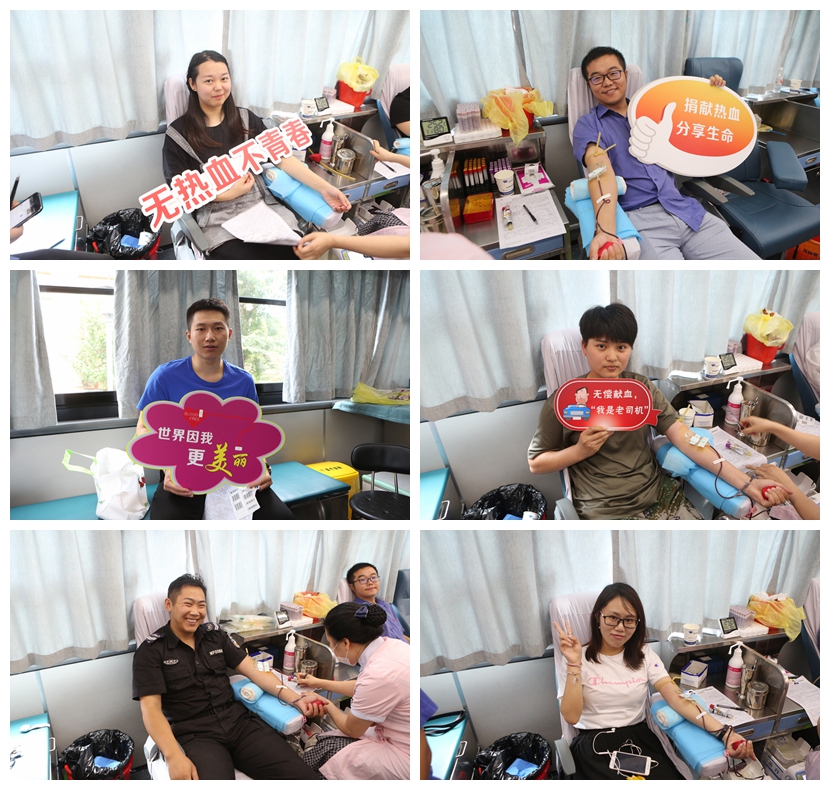 ku娛樂真人體育平臺下載集團開展無償獻血志願服務活動