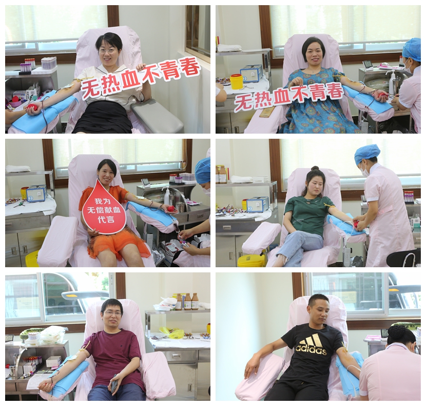 ku娛樂真人體育平臺下載集團開展無償獻血志願服務活動